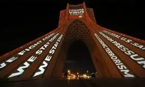  آمریکا در برابر فراخوان بین المللی برای برداشتن تحریم های ایران مقاومت می‌کند