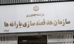 نگران حذف یارانه نباشید