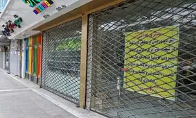 شروع به کار اصناف مشروط به ثبت‌نام