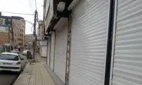 اصناف توان بازپرداخت تسهیلات با بهره ١٢ درصد را ندارند