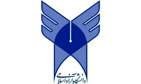 مراسم تودیع سرپرست جدید دانشگاه آزاد برگزار شد/میرزاده در مراسم شرکت نکرد