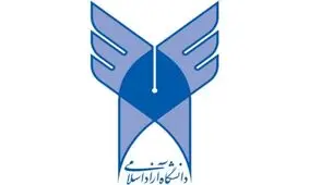 مراسم تودیع سرپرست جدید دانشگاه آزاد برگزار شد/میرزاده در مراسم شرکت نکرد