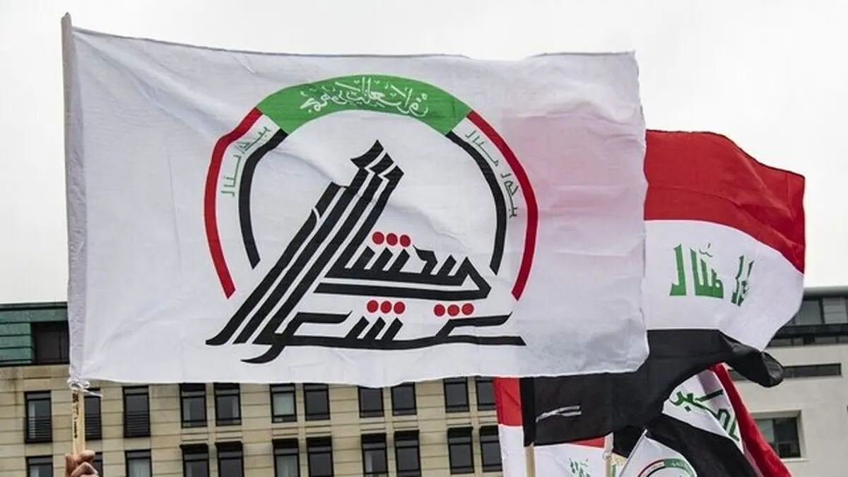 بازداشت عناصر داعش توسط حشد شعبی در دیالی