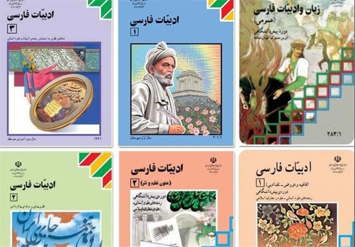 آغاز ثبتنام کتابهای درسی دانشآموزان دوره ابتدایی از امروز