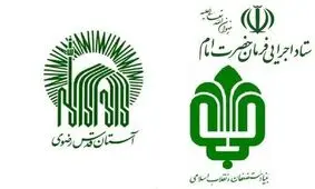 ستاد اجرایی فرمان امام، بنیاد مستضعفان و آستان قدس اگر پولشان را برای مردم مستضعف هزینه نکنند به چه کاری می‌آیند؟