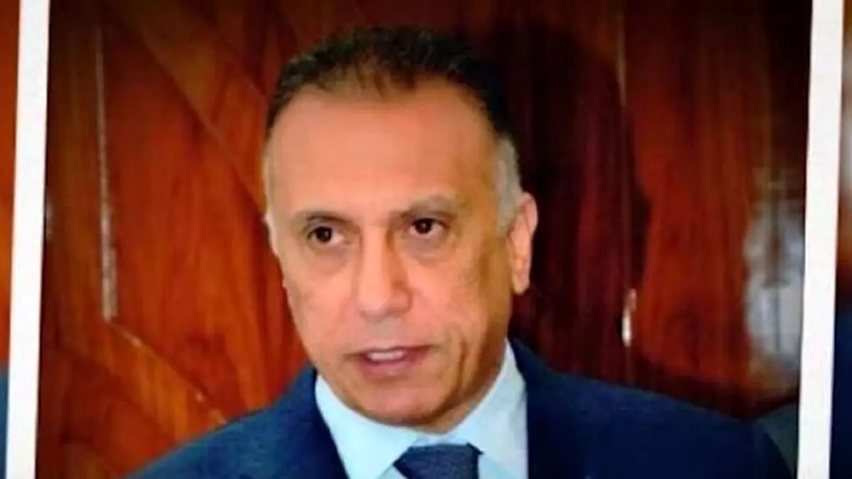 افشای تحمیل شروط برخی فراکسیون‌های سیاسی عراق بر الکاظمی