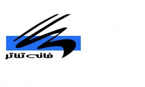 گلایه‌های لیلی رشیدی و الهام کردا موثر واقع شد