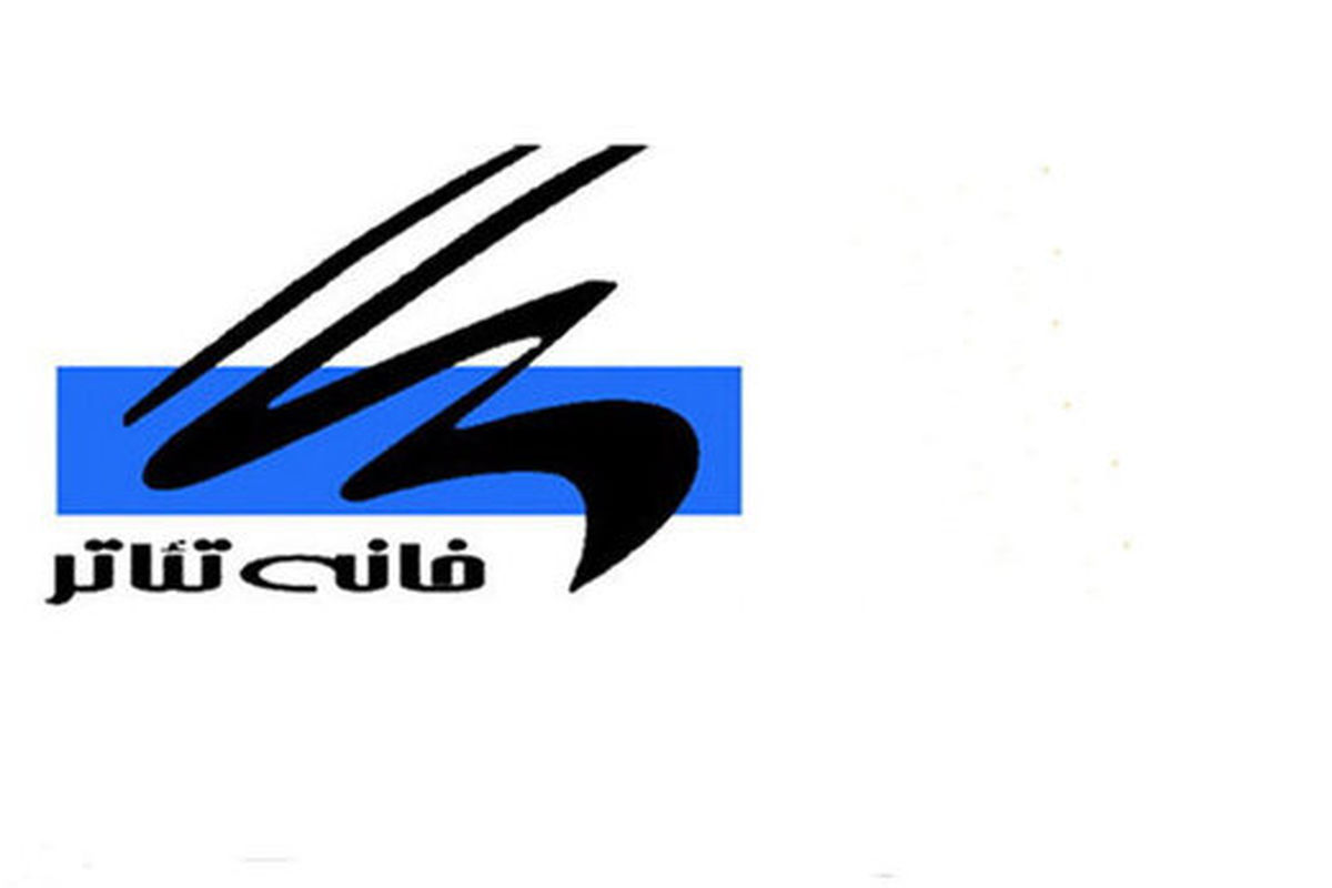 گلایههای لیلی رشیدی و الهام کردا موثر واقع شد