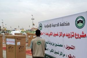 مخالفت‌ها با بستن سازمان الدعوه الاسلامیه سودان