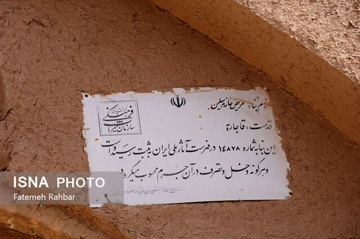 غبار فراموشی بر بیمارستان انگلیسیها در یزد + تصاویر