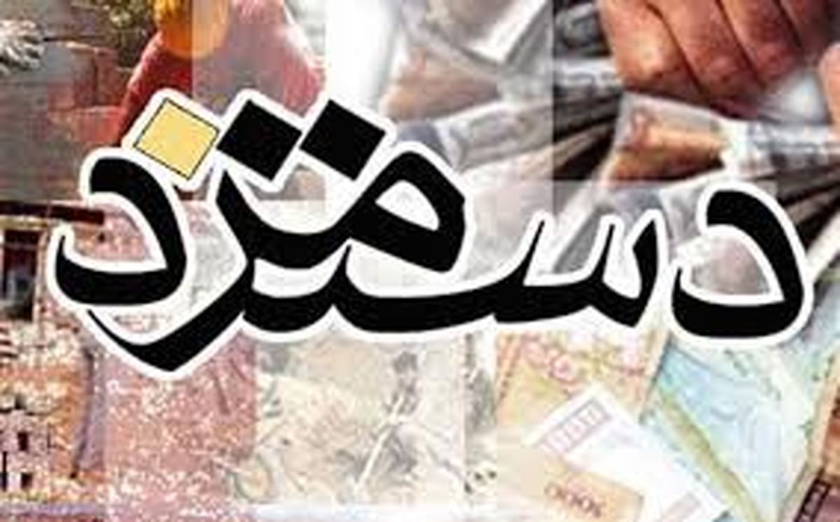 کارفرما حقوق را پرداخت نمیکند! از کجا زندگی کنیم؟