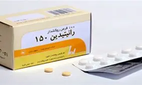 سازمان غذا و دارو: مصرف "رانیتیدین" را متوقف کنید