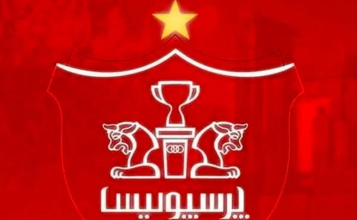 حکم جلب پیشکسوت پرسپولیس صادر شد
