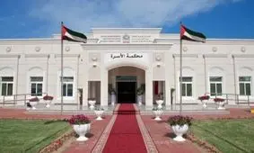 عقد از راه دور در امارات راه‌اندازی شد