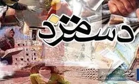 روزگار مه‌آلود فقرا؛ گزارش از رابطه‎ی افزایش حداقلی دستمزدها، شکاف طبقاتی و تبعات اجتماعی آن