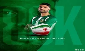 تشکر باشگاه ریو آوه از اقدام خیرخواهانه طارمی