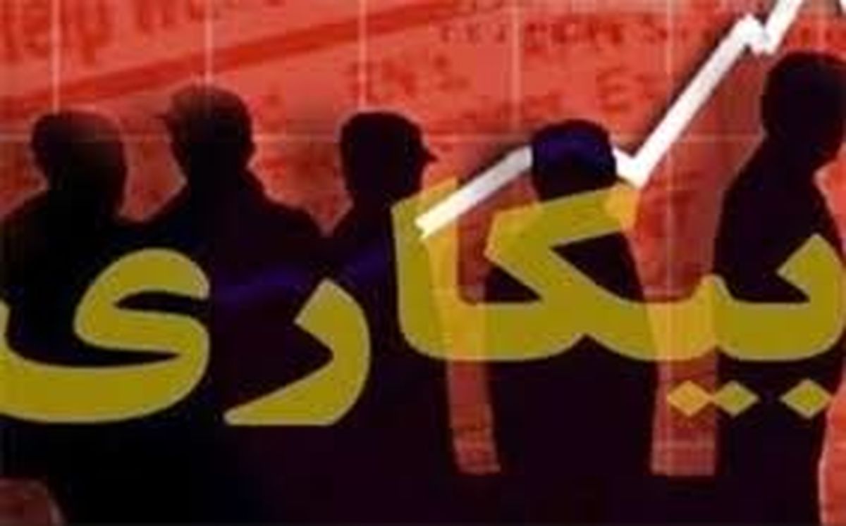 سازمان بینالمللی کار: کرونا دهها میلیون شغل را نابود میکند