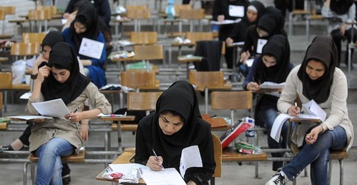 دانشگاه فردوسی، میزبان بیستودومین المپیاد علمی دانشجویی