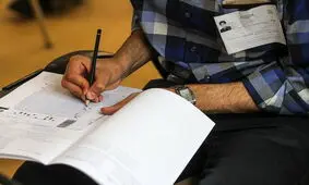 دفترچه سئوالات آزمون ارشد منتشر شد/ انتشار کلید سئوال‌ها 13 اردیبهشت