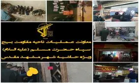 پلمب قلیان خانه‌های زیر زمینی