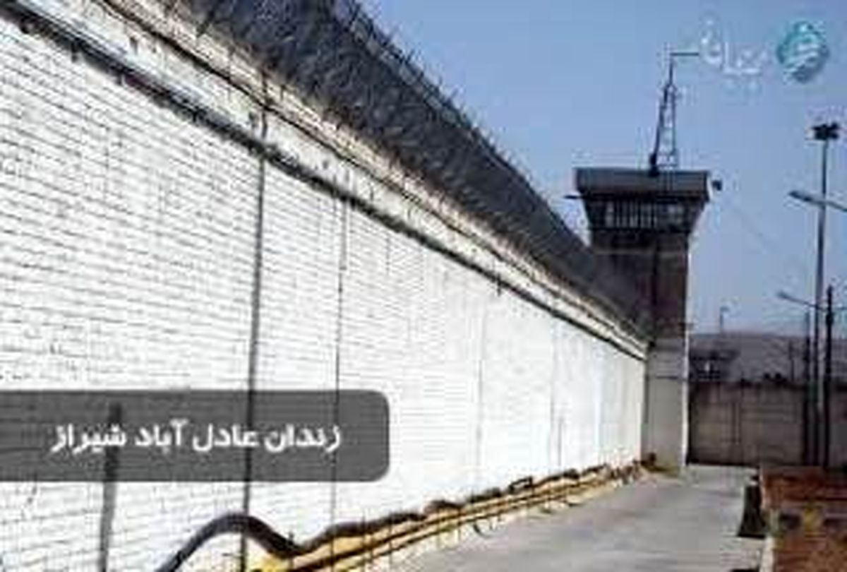 ناآرامی شبانه در زندان شیراز