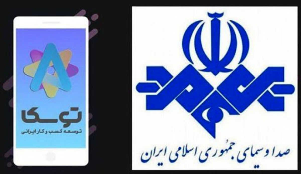 شرکت توسکا متعلق به چه کسانی است که رئیس صداوسیما از آن حساب میبرد؟