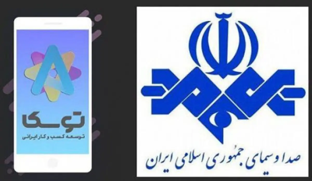 شرکت توسکا متعلق به چه کسانی است که رئیس صداوسیما از آن حساب می‌برد؟