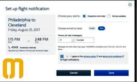 بررسی ۱۴ کاربرد پیام کوتاه برای کسب و کارها