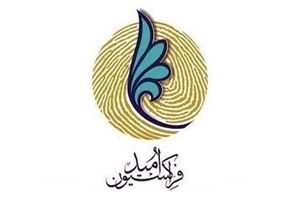 درخواست ۴۲ نماینده اصلاح‌طلب از لاریجانی برای برگزاری فوری جلسات مجلس /جای خالی امضای عارف