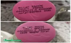 افزایش چند باره قیمت شیر + عکس