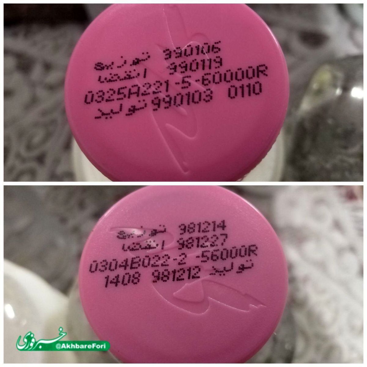 افزایش چند باره قیمت شیر + عکس