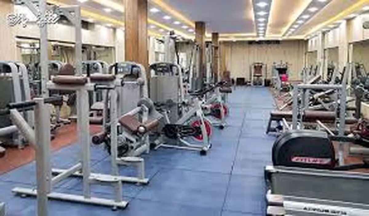 باشگاه‌های خصوصی تا پایان فروردین ماه رسما تعطیل شدند