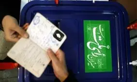 ۱۰ ویژگی کاندیدای اصلح از نگاه امام علی (ع)