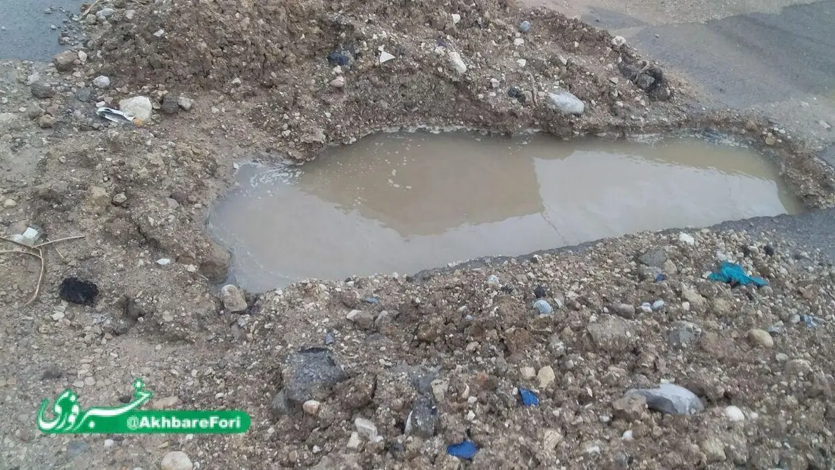 حفر کانال برای تعمیرات و بلاتکلیفی !
