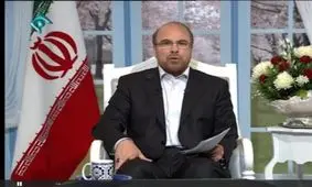 اعتراض مردمی به شعار انتخاباتی قالیباف/ ما زالو نیستیم؛ کارخانه‌داریم +عکس