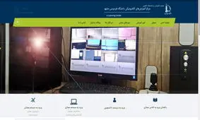 آموزش مجازی دانشگاه فردوسی مشهد ادامه می‌یابد