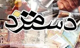 سه فرضیه برای حقوق کارگران در سال ۹۹ قوت گرفت