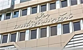 گزارش ستاد مبارزه با قاچاق کالا و ارز به نامزدهای ریاست جمهوری