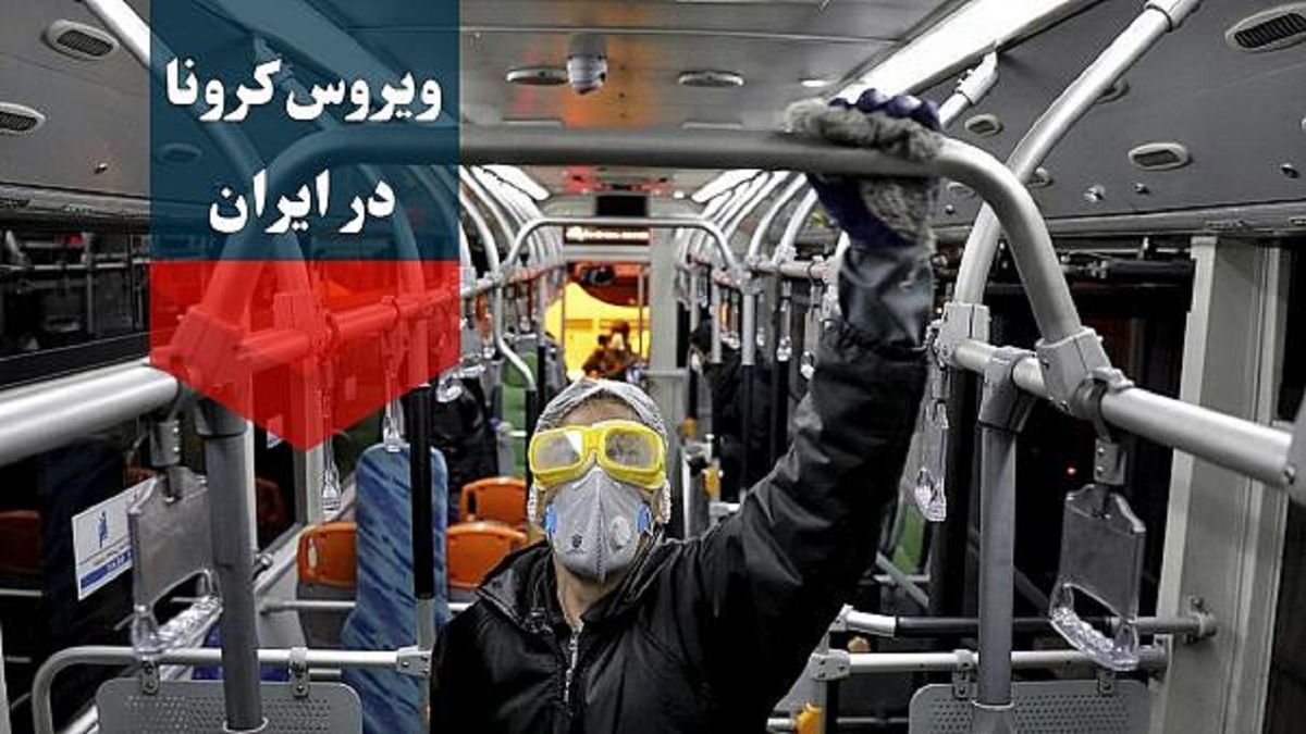 اینفوگرافی داغترین موضوعات سال ۹۸