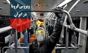 اینفوگرافی داغ‌ترین موضوعات سال ۹۸