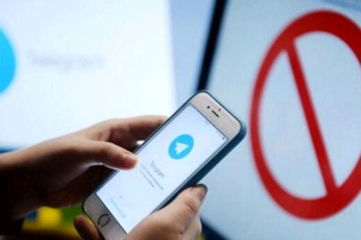 هشدار رسمی وزارت ارتباطات؛ بانک اطلاعاتی میلیون‌ها کاربر ایرانی تلگرام درحال فروش است
