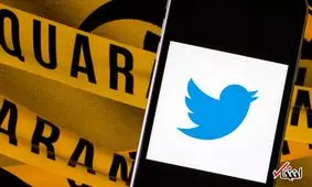 توییتر هشتگ ویژه‌ای برای پاسخ‌های سیاستمداران به کرونا ایجاد کرد