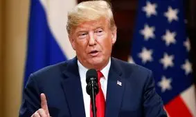 ترامپ: ایران درخواستی برای کاهش تحریم‌ها نداده است / آماده‌ام مذاکره کنم!