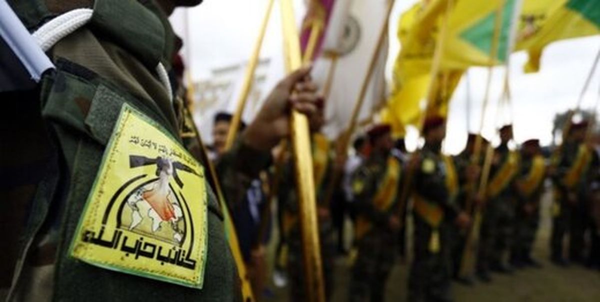 هشدار حزب‌الله عراق به ترامپ