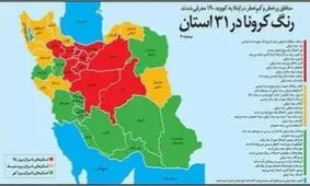 تصاویر روزنامه‌های امروز سه‌شنبه ۲۶ فروردین ۱۳۹۹