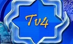 «کتاب ۴» ویژه نمایشگاه بین المللی کتاب از شبکه چهار