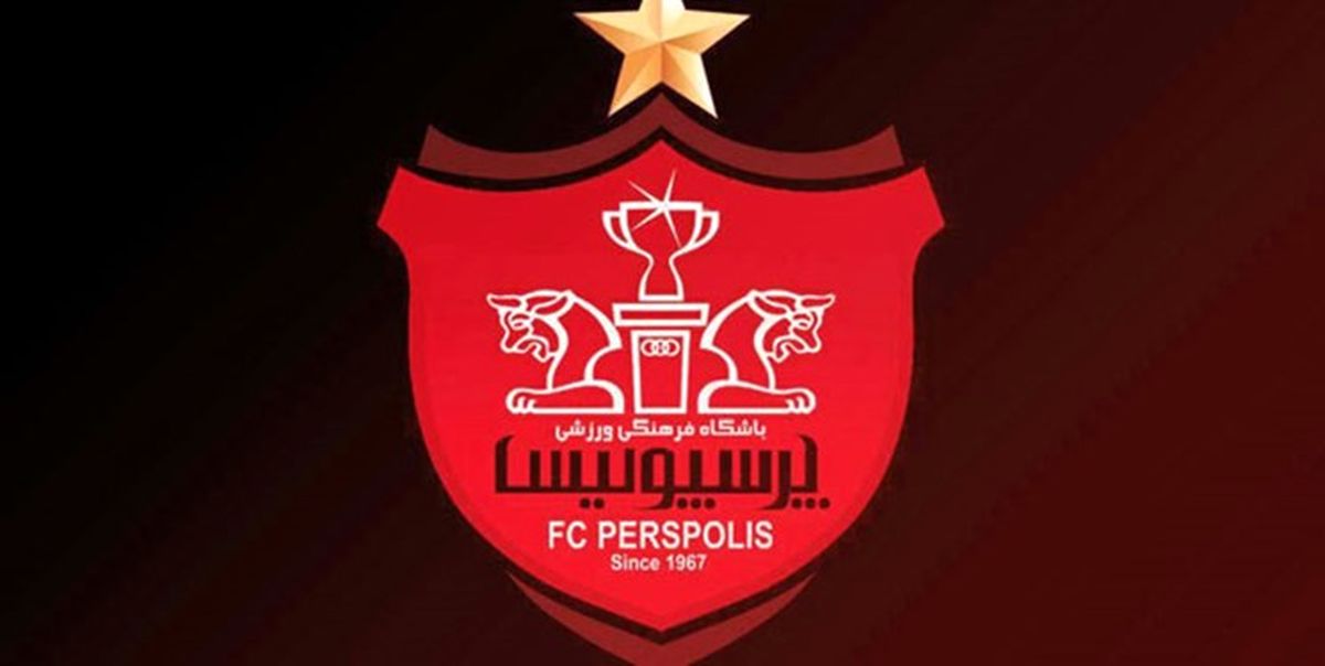 پرسپولیسیها پولدار میشوند