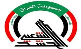 حشد شعبی عراق خواستار تشکیل دولتی قدرتمند شد