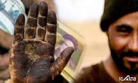 لزوم رعایت قانون درباره حقوق و دستمزد کارگران / حداقل دریافتی کارگران ۲ میلیون و ۸۰۰هزار تومان است