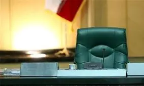 هیات رئیسه در مجالس یک‌دست تعیین‌کننده نیست/ مجلس در یکی دو سال گذشته رکن غایب نظام بوده است